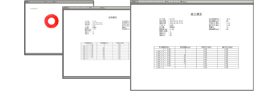 富士FPD-8010E，壓力圖像分析系統(tǒng)，壓力分布分析
